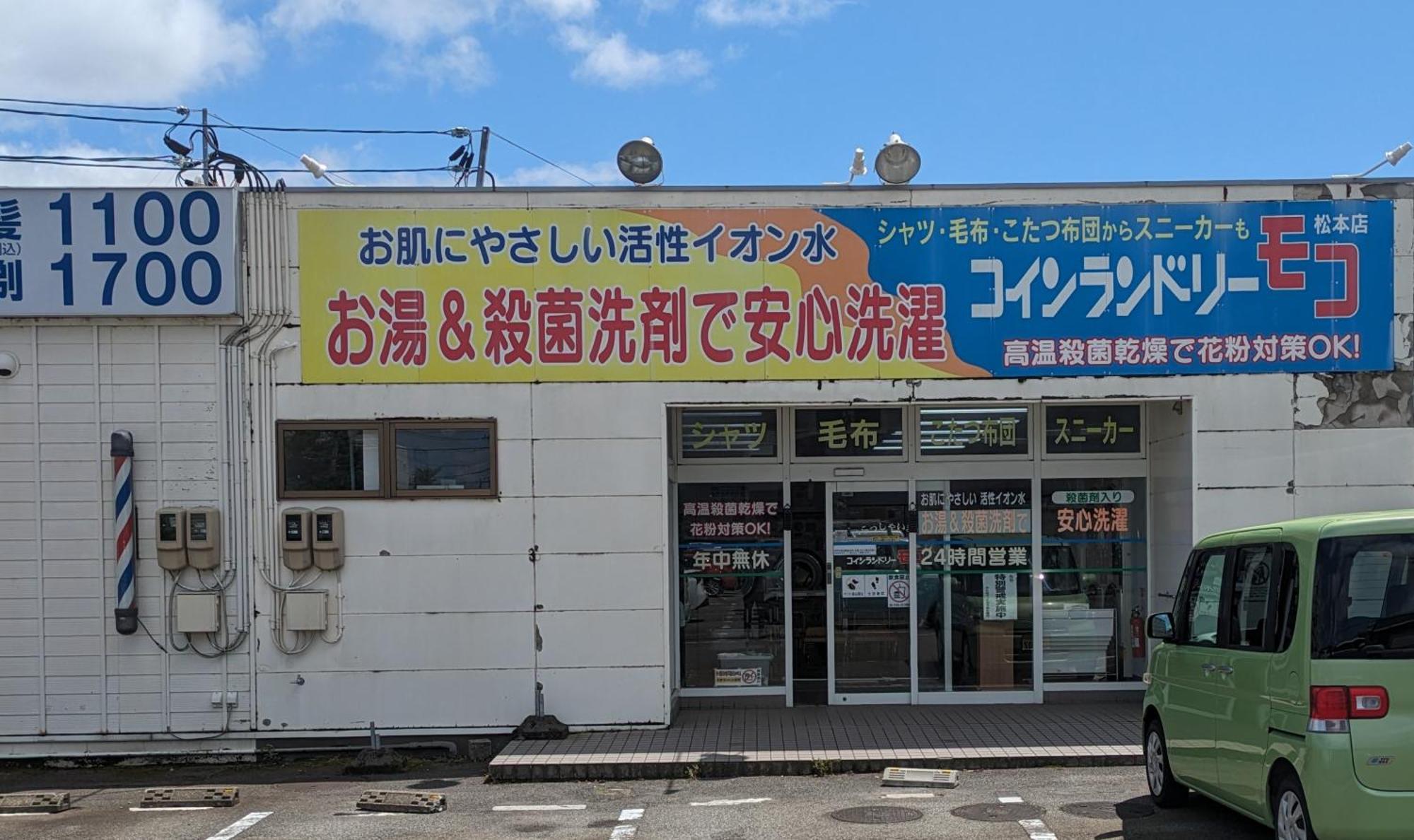1日1組様限定の貸し切り民泊です間取り2Ldk無料駐車場1台分のみ有り全館完全禁煙です屋外喫煙所無し冬季12月1日から2月28日は駐車場使用不可能です Leilighet Fukui Eksteriør bilde